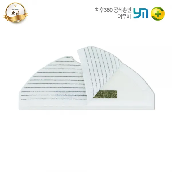 치후360 로봇청소기 S7 일회용물걸레 10EA+홀더