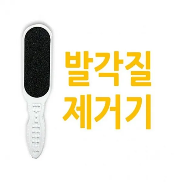 사포개각질제거기원형대 FU9+C5N 피지압출기 T240174, 선택끝