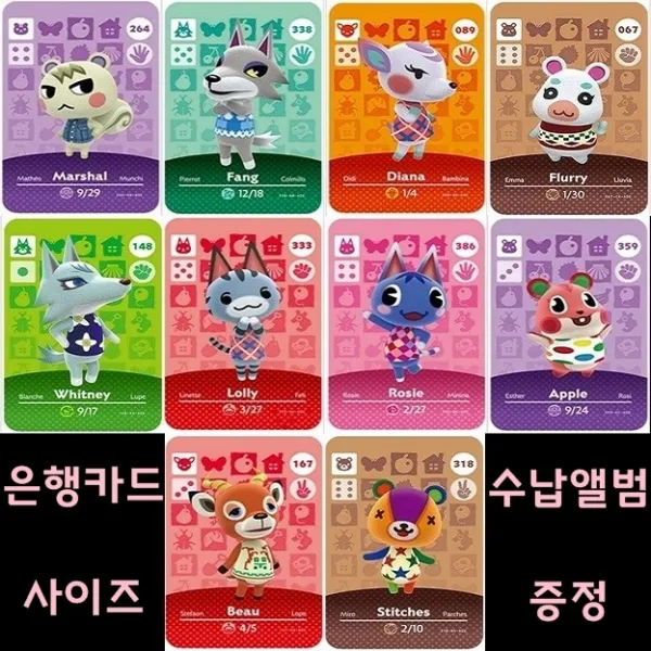 호환품 모동숲 아미보 카드 자유선택 동숲 튀동숲 인기주민, 1개, 인기주민 10종(은행칻드 사이즈 )