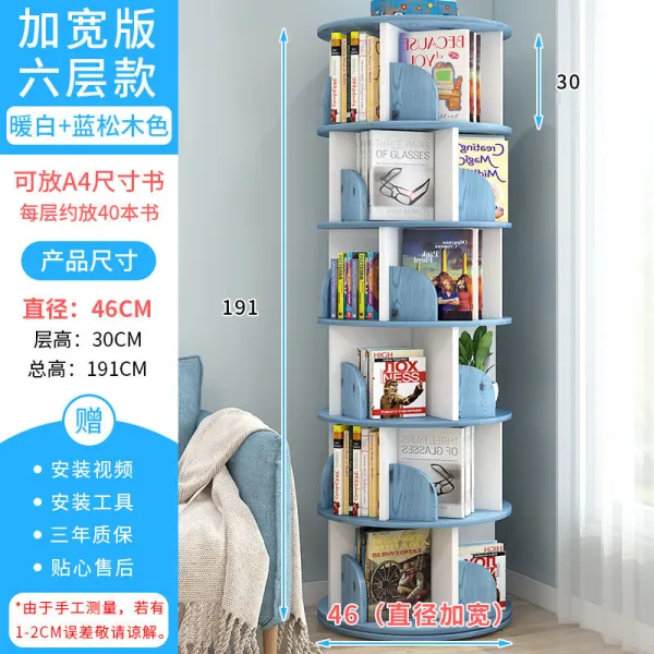 수납책장 회전 책꽂이 조립식 DIY 책장 1 입체 히든 인스풍 스몰 가정용 360도 심플 학생, 21 6층난백+푸른 소나무(직경이 넓어지다)