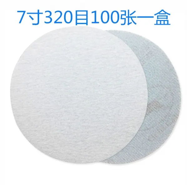 에스앤에스 7인치 9인치 180mm 황소 화이트 모래자접착 기모 샌딩 짤막한 기세 원형그릇 플란넬 제분기 줄기 다크그린 색상 7인치 320 목