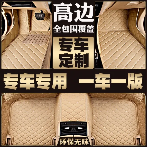 현대 신열동 사계절 범용 랑동 넥 동명의 그림 쏘나타 구 ix25 전용 풀백 자동차 풋 홀더, 홑겹 포근 베이지