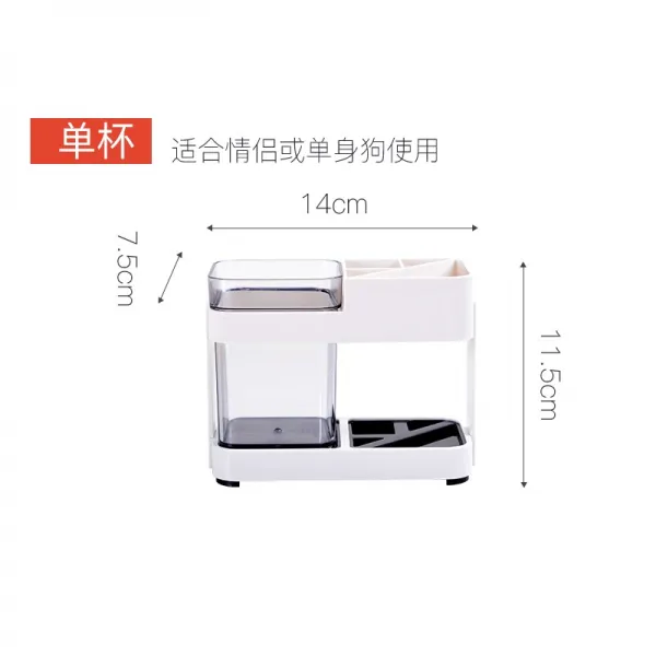 더블 컵 칫솔걸이 커플 입가심 심플 양치컵 크리에이티브 치통에 치약대 욕실 세면장, 단컵세트