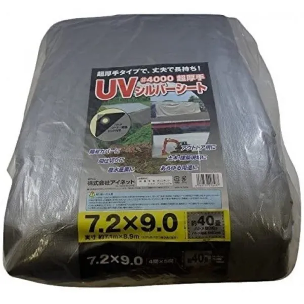 #4000 UV경로석 7.2x9.0타프 블루 시트 산업 연구 개발용품 통신 판매