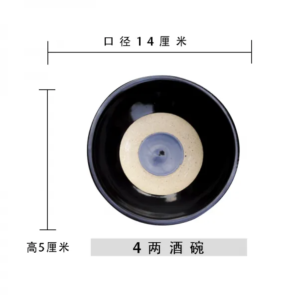 해외 주발 옛날 막도기 그릇 검정 그릇 복고풍 구식 빈티지 가정용 찜통 72592 단일옵션 옵션04