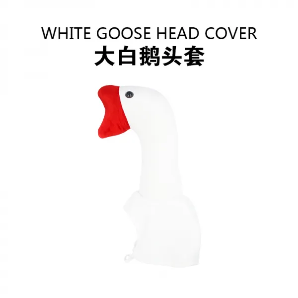 엽기적 큰흰거위 넥 워머 틱톡 같은스타일 모래조각품 네티즌 백조 웃음 큐트 모자