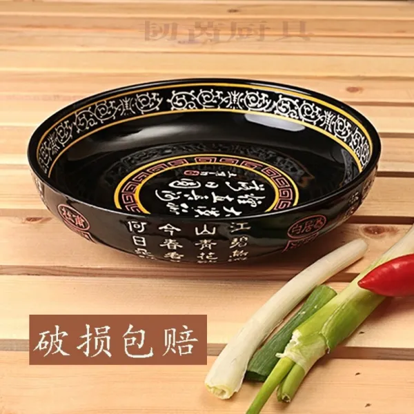 술집 도자기 사발 국그릇 큰 물그릇 삶다 고기 사발 끓이다 생선 사발 산나물 피망 생선 생선 자반 a 검은색 12치, 상세페이지 참조