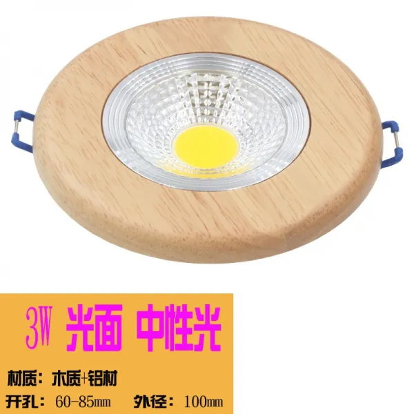 제이인터내셔널 Led항아리등 박아 넣다 오리지널원목 색상 디프 룩 천장선반 조형등 중국식 메쉬등 3w 유광 중성광