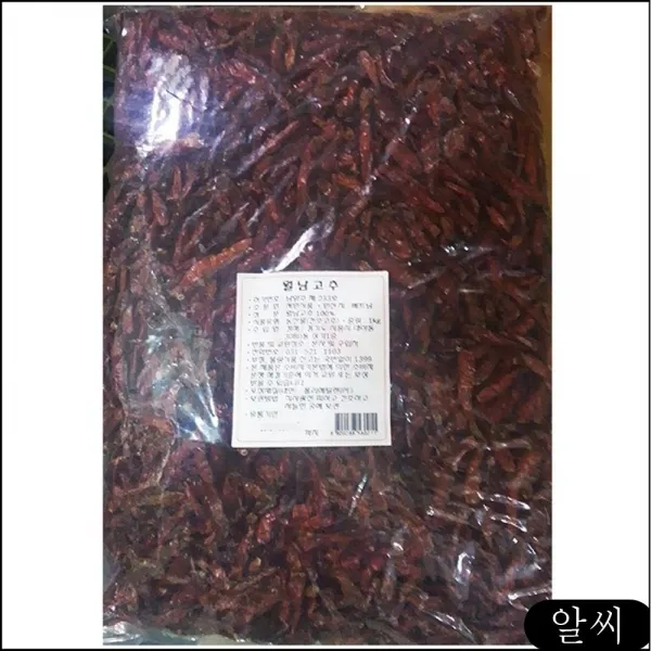 베트남고추 월남고추 삐끼누 식자재 (1KgX1개) 서원 대용량식자재 업소용식자재 wufj, RCMK 1