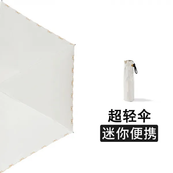 전자동 선우산 선셋 앤티크 심플 파라솔 여 자외선 차단 스마트 휴대용 투, 초경량 휴대 타입 mdash베이지