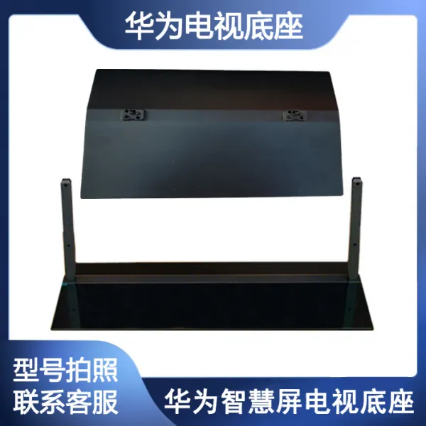 기계 받침대 화웨이 인텔리전트 V65V75 인치 V55IBAJHEGE550B 560 570 티비 3190391374, V65 섀시 또는 단독 기둥을세우다