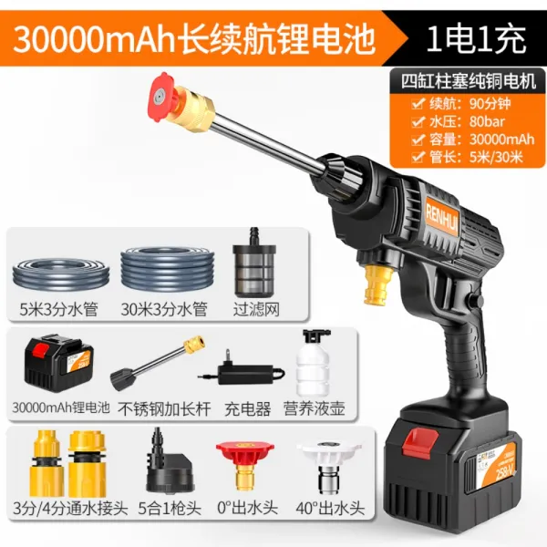 무선 세차기 고압 세척기 기본형, J.30000mAh+30m 튜브
