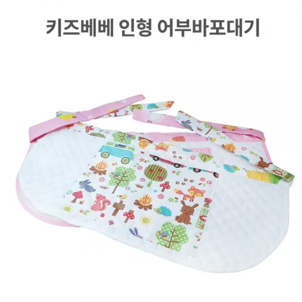 어린이 엄마놀이 예쁜 인형 포대기 장난감 놀이용품, 옐로우(양친구들)