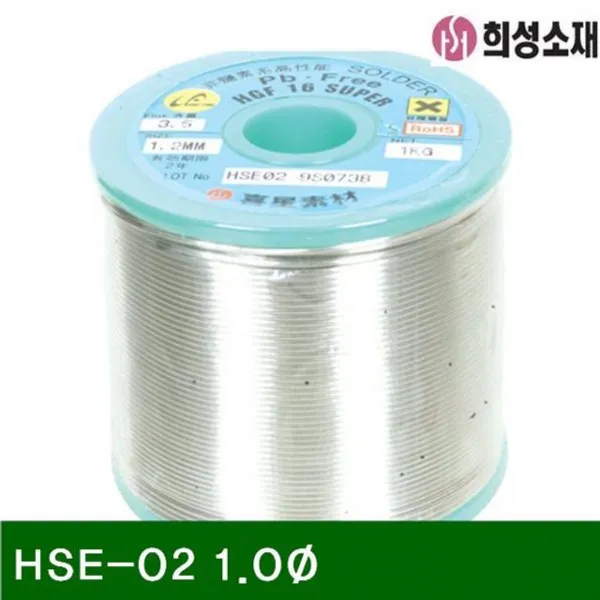 무연 실납 Hse 02 1.0파이 Hgf16 Super 1ea 