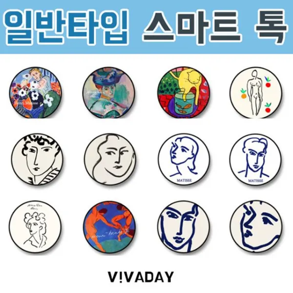 ETST-55스마트톡jnwcoy 8524편안한-3단조절그립감명화4, 기본제품구매