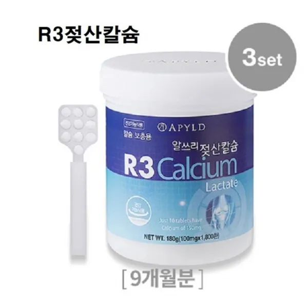 블폰 칼슘마그네슘 해조칼슘 골다-공증 R3젖산칼슘3set _ 건강하게관리 _ TTK 10363EA, 쿠팡 1, 쿠팡 본상품선택, 쿠팡 본상품선택