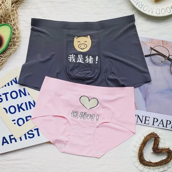 오가마켓 누디팬티세트 커플 실얼음 돼지 화이트 야채 애니메이션 취미 삽화 미디웨스트 여성 헴라인 큐트