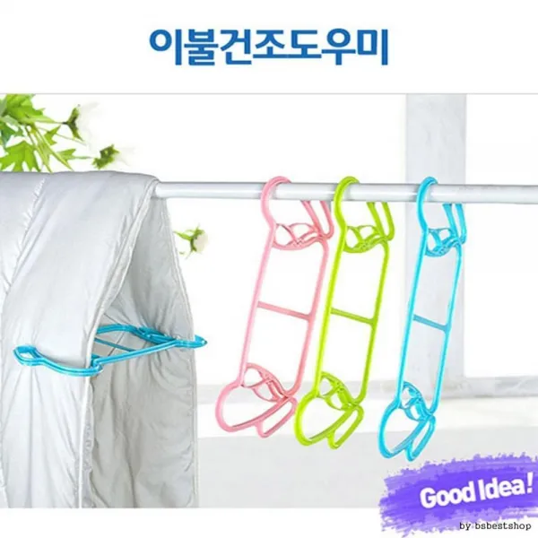 뽀송뽀송 잘마르는 이불빨래 건조 걸이 4개 양말집게 대형빨래집게, 그린