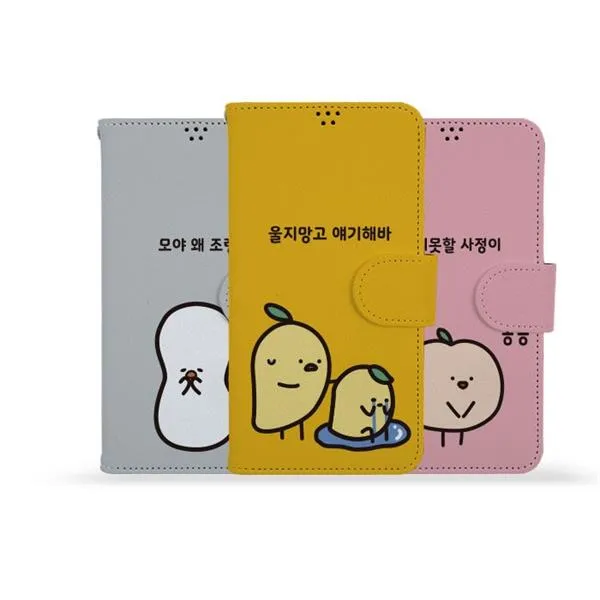 [Hidi] 갤럭시노트9 N960 / 코지 실버벨 귀염뽀 시즌4 사피아노 다이어리 케이스, 울지망고 얘기해바 (28658577), 선택옵션