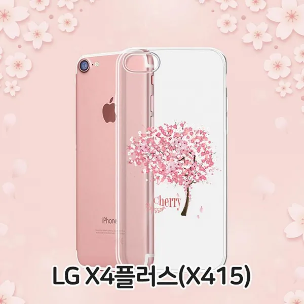 디자인그룹 티에스 Lg X4플러스 좋아하나 봄 젤리 케이스 핸드폰 휴대폰 Bar형