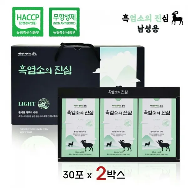 흑심 흑염소 엑기스 진액 즙 황칠나무 야관문 복분자 가시오가피 헛개나무 표고버섯 아라키돈산 남자흑염소 남성 보약 여름 몸보신 기력 원기 회복 건강즙 2박스 30포