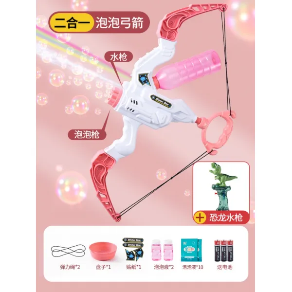 워터건 장난감 틱톡 풀빌라 물놀이 장난감 양궁 활 물총 비눗방울 버블건 워터밤, P