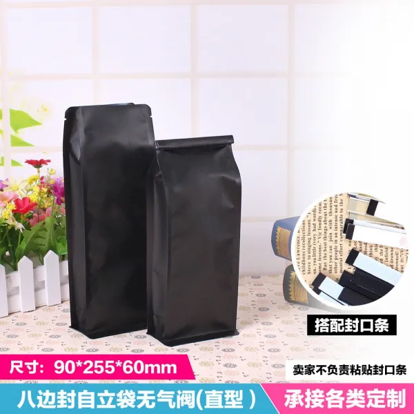 쇼핑백 250그램 커피 10개 8개테두리 자루알루미늄박 자봉주머니 토산품, T09-다크그레이