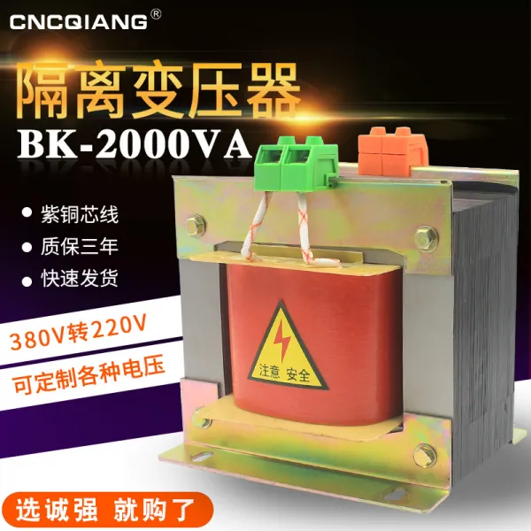 성실하다 BK2000VA 통제 격리 2KVA220 220V380 220V36V24V12V, 380V 변함 220V