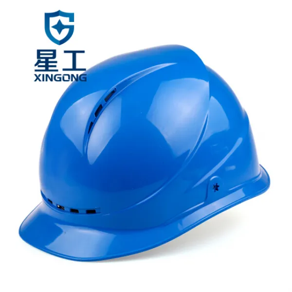 성공 XINGGONG 에어캡 ABS 건설공사장 전력시공 리더 감리 가인자 파란색, 블루 수입 ABS재질