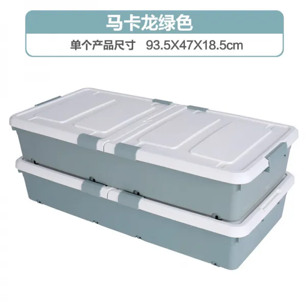 플라스틱 침대바닥 수납함 평면활차책상자아래에는 수납함 옷보관물 정리상자 4개 마카론초록색 침대받침대 4개 단일상품