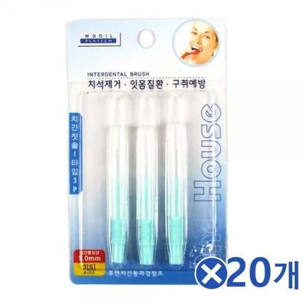 JRU971905에버영치과용치실 상쾌함 3Px20개 치간칫솔 치아사이 I타입, 1