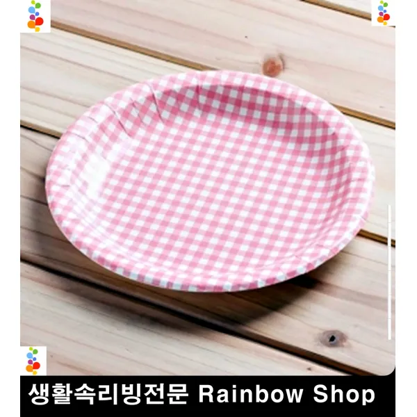반상회과일 간식 대접 칼라 종이접시 아이디어생활용품 생일파티꾸미기