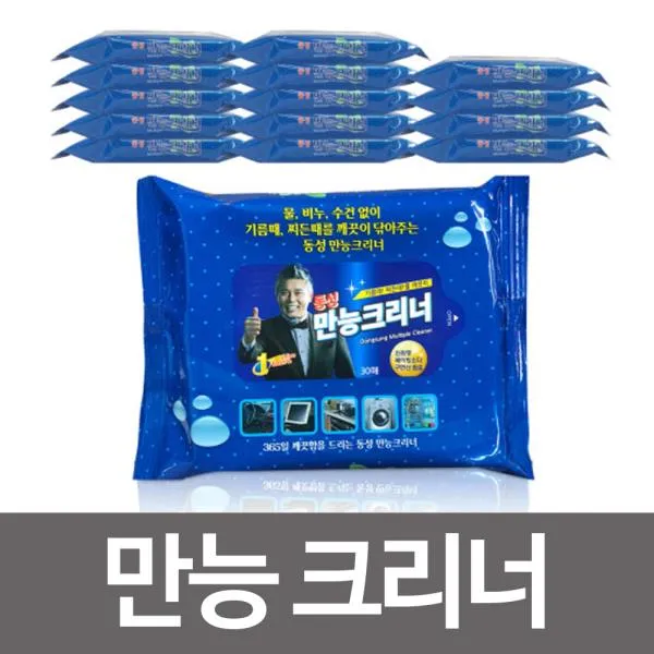 동성 만능크리너 30매x15개 티슈형 찌든때 제거 리필 상품선택