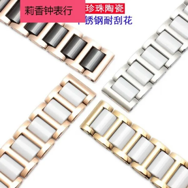 경선우품인 도자나무표리철과 백색녀의 정교한 강철리스트 체인대용 20mm 온신고기옵션은 시계형(2043)