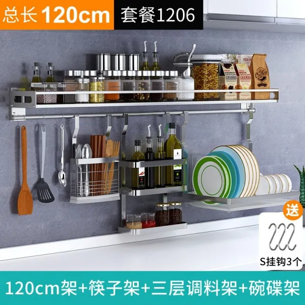 진열장 재료의 조절 상품 갈고리 접시 304 벽아니 걸다 염려함 주방 수납대 강철 수확 조미 소품거치대 4362311356 120cm _젓가락걸이 _삼층 양념장
