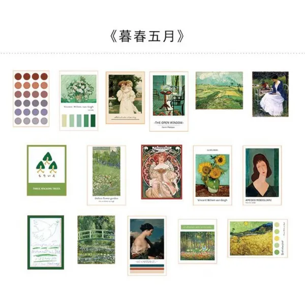 인테리어 디자인문구 콜라주 배경 벽면 장식 카드, 늦봄5월
