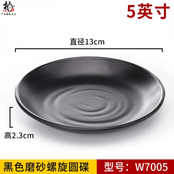 작은 접시상용 식당 식기 밀 아민 맛 바 Ktv 스낵 접시 플라스틱 냉채 5인치 나선 원w7005