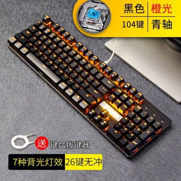 기계식키보드 Lenovo구세주 y7000p유선 정음 백라이트 사무 필기노트 데스크탑컴퓨터 셀럽 게임, C01-공식모델, T01-블랙색 오렌지빛 104건 청축