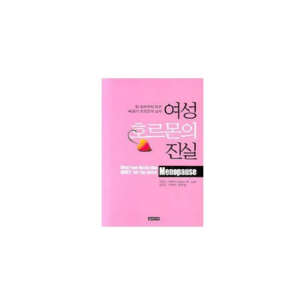 밀크북_2 여성 호르몬의 진실, One color | One Size@1