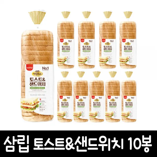 삼립 토스트앤 샌드위치 10봉 768g