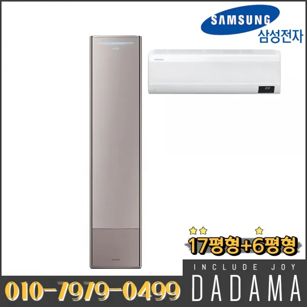 삼성전자 인버터 멀티 에어컨 17+6평형 무풍갤러리 가정용 AF17TX773FZR 실외기포함 수도권설치