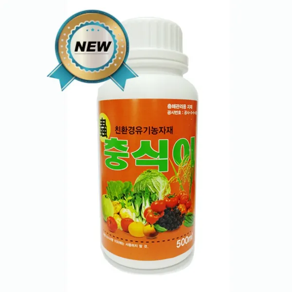 흙살림 충해방제 충식이 500ml