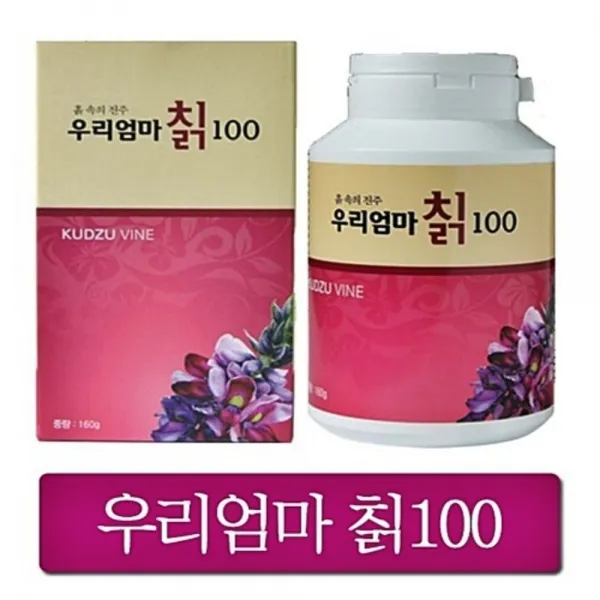 비엔푸드 흙속의 진주 우리엄마 칡100 국내산100% 칡뿌리 분말 칡환 갈근 갈분 가루 칡차 숙취 온가족 여성 중년 주부 남편 건강환, 1통, 160g