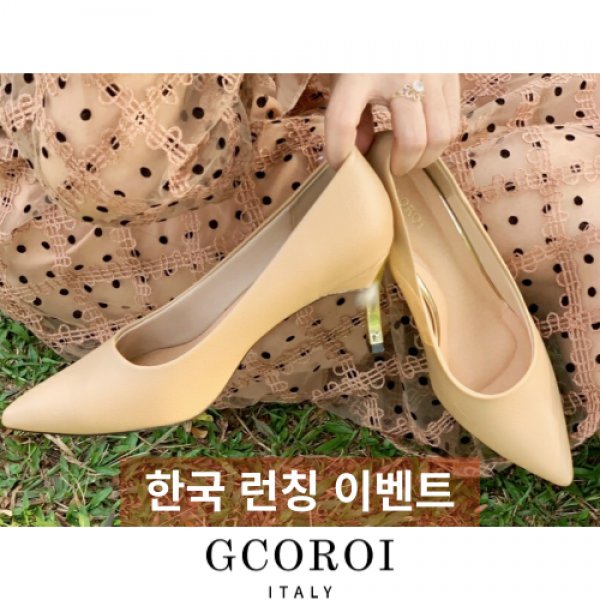 발이 전혀 안아픈 구두 GCOROI 세라피코 7cm 뾰족코 펌프스 구두 꼬로이