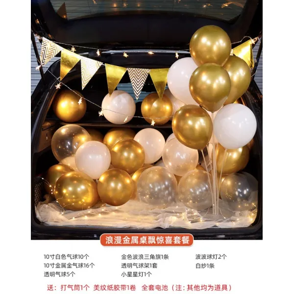 자동차 트렁크 발렌타인데이 깜짝 프러포즈 서프라이즈 장식 여자친구 생일 풍선 조명 기념일 소품 로맨틱 메탈 테이블 서프라이즈 세트