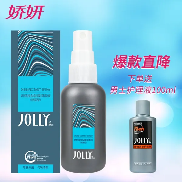 애교 연어 JOLLy 피부 점막 소독액 (스프레이 타입) 50ml 포피 오물 제거 유해균 남성용 사처 살균 사처 소독 사처 살균 스프레이, 상세페이지 참조