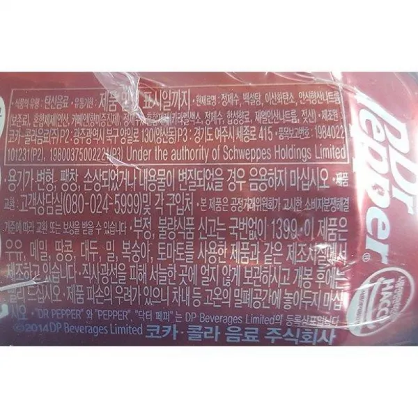 식자재 닥터 페퍼 동서 355g X24개 업소용 식당용/식자제/동서/식자재/닥터페퍼/식자재쇼핑몰, 1