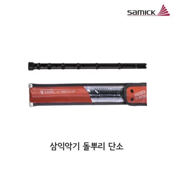 음악시간 1P 단소 삼익악기 튼튼한단 돌뿌리 관악기, 본상품