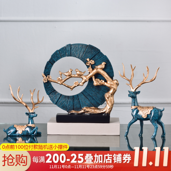 인테리어 거실 노르딕 가볍게 사치한 티비 허브랙 스타일 술장 아트 엔틱한디자인 사슴 공예품 길상 *두 까치 *골드 （세가지 커버