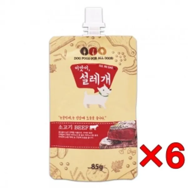 강아지 애견 눈건강 관리 간식 영양